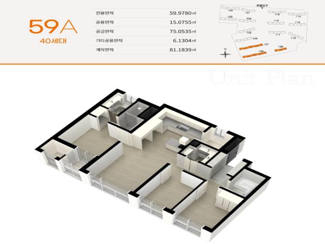 제주 엘크루 더 퍼스트 59A