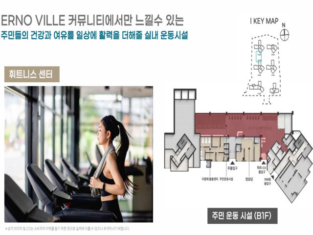 복수동 에르노빌 커뮤니티3
