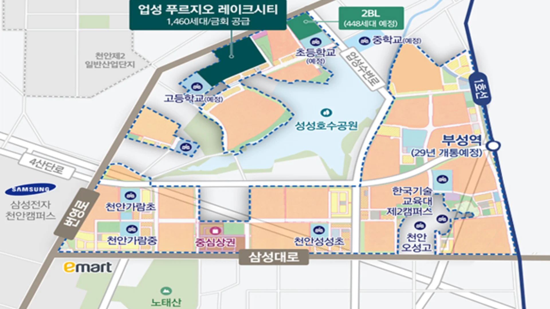 업성 푸르지오 모델하우스 커뮤니티